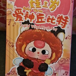 Cupid Vinyl Plush Toy - Red and Brown